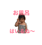 ゆるちびーず（個別スタンプ：15）