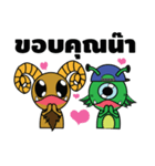 Pi pup ＆ Ei up（個別スタンプ：5）