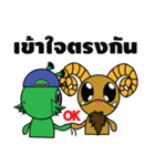 Pi pup ＆ Ei up（個別スタンプ：33）