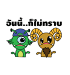 Pi pup ＆ Ei up（個別スタンプ：38）