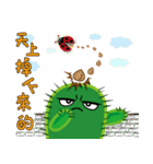 Cactus's daily life (2)（個別スタンプ：19）