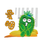 Cactus's daily life (2)（個別スタンプ：25）