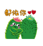 Cactus's daily life (2)（個別スタンプ：29）