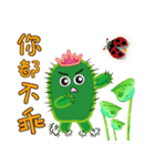 Cactus's daily life (2)（個別スタンプ：35）