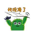 Cactus's daily life (2)（個別スタンプ：36）