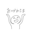 らくがきっき（バイト）（個別スタンプ：2）