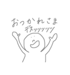 らくがきっき（バイト）（個別スタンプ：6）