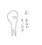 らくがきっき（バイト）（個別スタンプ：7）