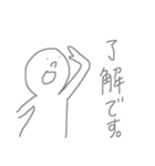 らくがきっき（バイト）（個別スタンプ：11）