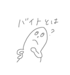 らくがきっき（バイト）（個別スタンプ：14）