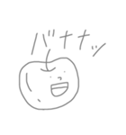 らくがきっき（バイト）（個別スタンプ：18）