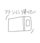 らくがきっき（バイト）（個別スタンプ：19）