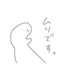 らくがきっき（バイト）（個別スタンプ：20）
