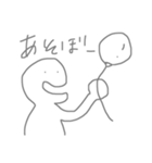 らくがきっき（バイト）（個別スタンプ：22）