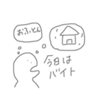 らくがきっき（バイト）（個別スタンプ：24）