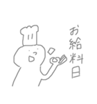 らくがきっき（バイト）（個別スタンプ：25）