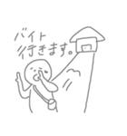 らくがきっき（バイト）（個別スタンプ：26）