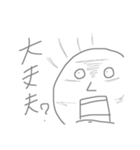 らくがきっき（バイト）（個別スタンプ：27）