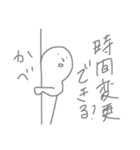 らくがきっき（バイト）（個別スタンプ：28）