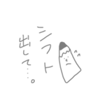 らくがきっき（バイト）（個別スタンプ：33）