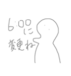 らくがきっき（バイト）（個別スタンプ：36）