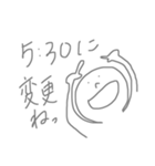 らくがきっき（バイト）（個別スタンプ：37）
