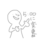らくがきっき（バイト）（個別スタンプ：38）
