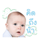 Baby Nara Moir（個別スタンプ：12）
