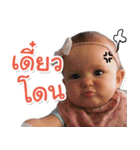 Baby Nara Moir（個別スタンプ：16）