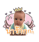 Baby Nara Moir（個別スタンプ：19）