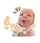Baby Nara Moir（個別スタンプ：23）