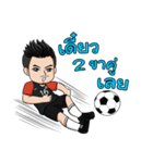The best footballer（個別スタンプ：13）