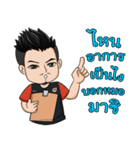 The best footballer（個別スタンプ：17）