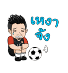 The best footballer（個別スタンプ：25）