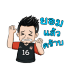 The best footballer（個別スタンプ：36）