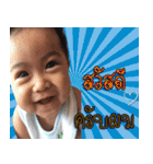 Call me Kun（個別スタンプ：16）