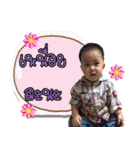 Call me Kun（個別スタンプ：20）