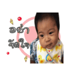 Call me Kun（個別スタンプ：22）