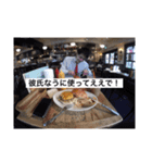 たけ用語（個別スタンプ：2）