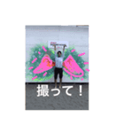 たけ用語（個別スタンプ：3）
