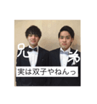 たけ用語（個別スタンプ：6）