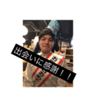 たけ用語（個別スタンプ：7）