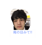 たけ用語（個別スタンプ：8）