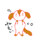 ハッピーわん（個別スタンプ：1）