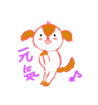 ハッピーわん（個別スタンプ：4）
