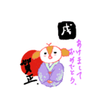 ハッピーわん（個別スタンプ：7）