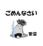 菅沼さんが使う名前スタンプ・子犬イラスト（個別スタンプ：9）