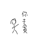 Common Couple（個別スタンプ：1）
