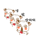 Babe Deer ＆ Lucky Cat（個別スタンプ：9）