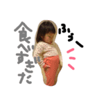 甥っ子姪っ子愛してる（個別スタンプ：6）